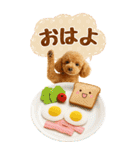 癒しプードルの気軽な敬語スタンプ【BIG】（個別スタンプ：6）