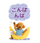 癒しプードルの気軽な敬語スタンプ【BIG】（個別スタンプ：8）