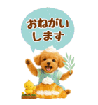 癒しプードルの気軽な敬語スタンプ【BIG】（個別スタンプ：20）