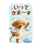 癒しプードルの気軽な敬語スタンプ【BIG】（個別スタンプ：21）