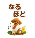 癒しプードルの気軽な敬語スタンプ【BIG】（個別スタンプ：26）