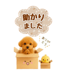 癒しプードルの気軽な敬語スタンプ【BIG】（個別スタンプ：32）