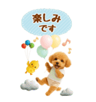 癒しプードルの気軽な敬語スタンプ【BIG】（個別スタンプ：33）