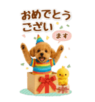 癒しプードルの気軽な敬語スタンプ【BIG】（個別スタンプ：34）