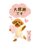 癒しプードルの気軽な敬語スタンプ【BIG】（個別スタンプ：35）