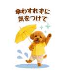 癒しプードルの気軽な敬語スタンプ【BIG】（個別スタンプ：39）