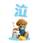 癒しプードルの気軽な敬語スタンプ【BIG】（個別スタンプ：40）