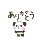 ぽってりパンダの使えるでか文字（個別スタンプ：1）