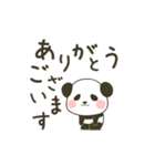 ぽってりパンダの使えるでか文字（個別スタンプ：2）