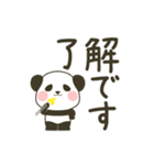 ぽってりパンダの使えるでか文字（個別スタンプ：3）