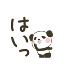 ぽってりパンダの使えるでか文字（個別スタンプ：5）
