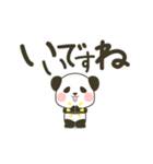 ぽってりパンダの使えるでか文字（個別スタンプ：6）
