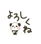 ぽってりパンダの使えるでか文字（個別スタンプ：7）