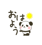 ぽってりパンダの使えるでか文字（個別スタンプ：9）