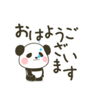 ぽってりパンダの使えるでか文字（個別スタンプ：10）