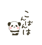 ぽってりパンダの使えるでか文字（個別スタンプ：11）