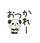 ぽってりパンダの使えるでか文字（個別スタンプ：13）