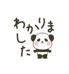 ぽってりパンダの使えるでか文字（個別スタンプ：16）