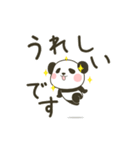 ぽってりパンダの使えるでか文字（個別スタンプ：18）