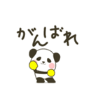 ぽってりパンダの使えるでか文字（個別スタンプ：19）