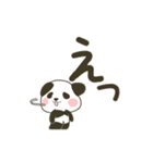 ぽってりパンダの使えるでか文字（個別スタンプ：21）