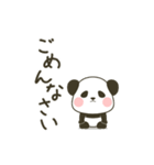 ぽってりパンダの使えるでか文字（個別スタンプ：23）