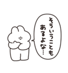 全肯定するうさちゃん（個別スタンプ：2）