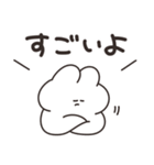 全肯定するうさちゃん（個別スタンプ：5）