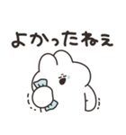全肯定するうさちゃん（個別スタンプ：8）