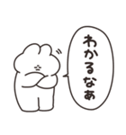 全肯定するうさちゃん（個別スタンプ：9）