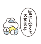 全肯定するうさちゃん（個別スタンプ：10）