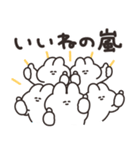 全肯定するうさちゃん（個別スタンプ：11）