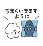 全肯定するうさちゃん（個別スタンプ：17）