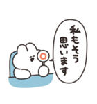 全肯定するうさちゃん（個別スタンプ：20）