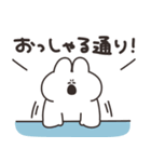 全肯定するうさちゃん（個別スタンプ：21）