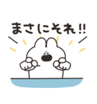 全肯定するうさちゃん（個別スタンプ：22）