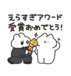 全肯定するうさちゃん（個別スタンプ：23）