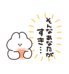 全肯定するうさちゃん（個別スタンプ：30）