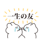 全肯定するうさちゃん（個別スタンプ：32）