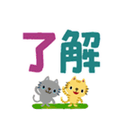 絵本みたいな*でか文字ねこねこ（個別スタンプ：1）