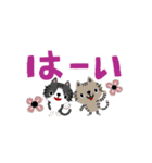 絵本みたいな*でか文字ねこねこ（個別スタンプ：2）