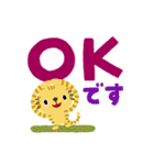 絵本みたいな*でか文字ねこねこ（個別スタンプ：4）