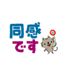 絵本みたいな*でか文字ねこねこ（個別スタンプ：6）