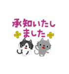 絵本みたいな*でか文字ねこねこ（個別スタンプ：7）