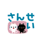 絵本みたいな*でか文字ねこねこ（個別スタンプ：8）