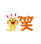 絵本みたいな*でか文字ねこねこ（個別スタンプ：9）