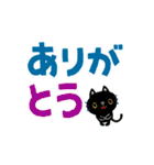 絵本みたいな*でか文字ねこねこ（個別スタンプ：10）