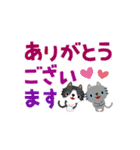 絵本みたいな*でか文字ねこねこ（個別スタンプ：11）