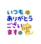 絵本みたいな*でか文字ねこねこ（個別スタンプ：12）