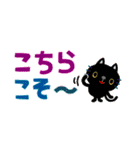 絵本みたいな*でか文字ねこねこ（個別スタンプ：13）